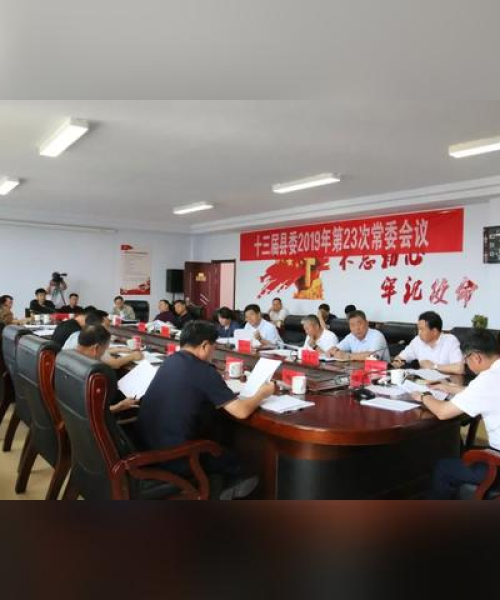 化德最新租房信息大全