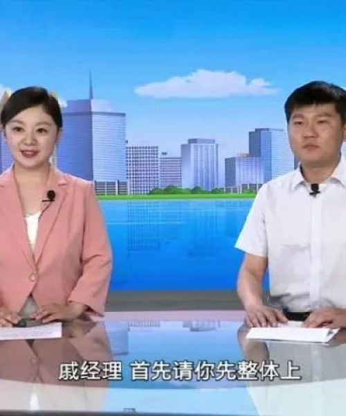 庆云新闻头条，房价走势深度解析