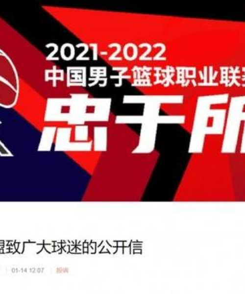 足球今日输赢规则最新消息深度解析