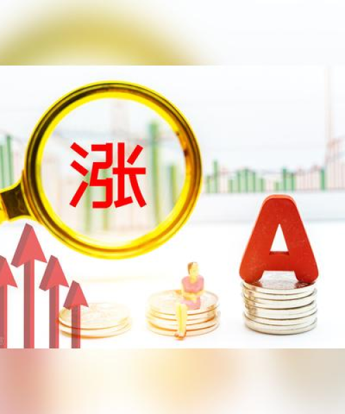 今日药股行情最新消息