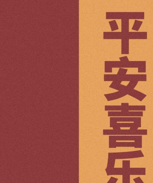 少说话，多做事，励志箴言与实际行动的数据解读